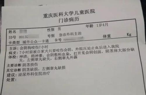 最新病历格式的探索与实践