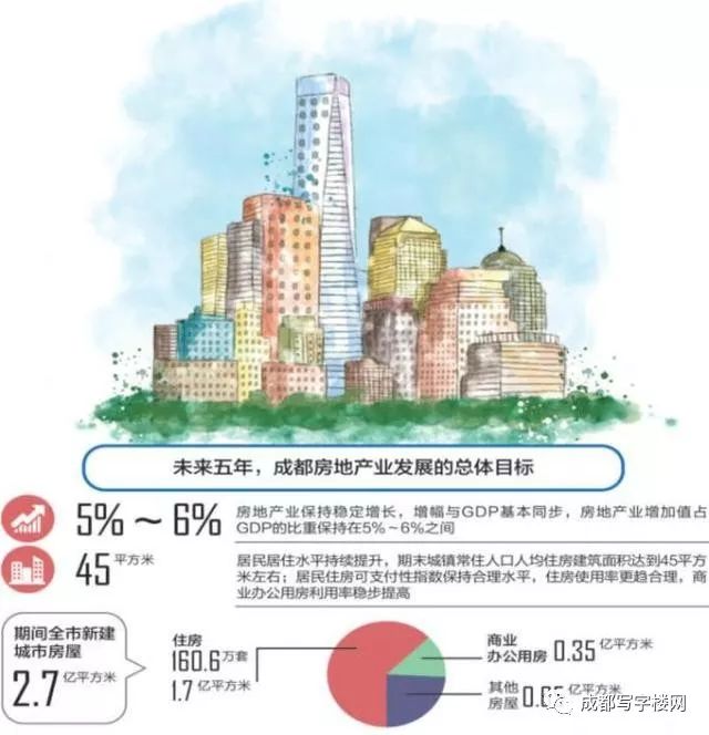 济南最新公告，城市发展与民生改善的最新动态