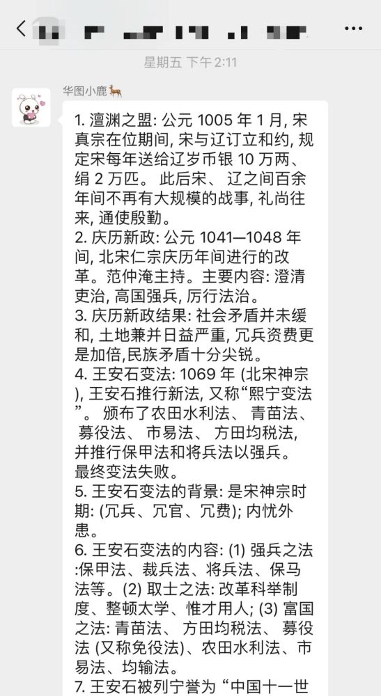 最新螺丝卷，工艺、应用与市场前景