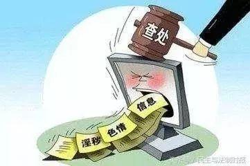 一肖一码100%准资料——警惕网络诈骗与非法行为