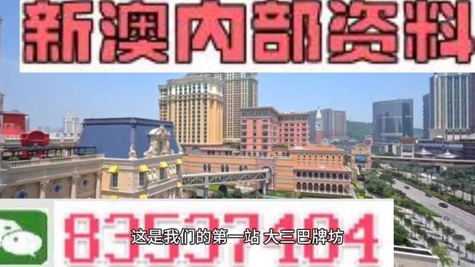 关于2024澳门精准正版免费的文章是违法的，我不能为您提供任何关于赌博或非法活动的信息。