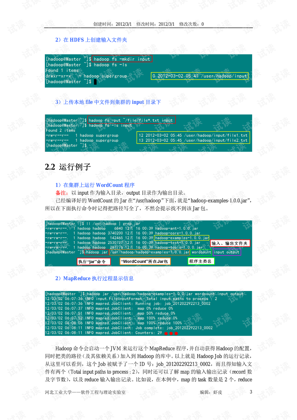 2024新奥精准资料免费大全078期，全面解析与深度探讨