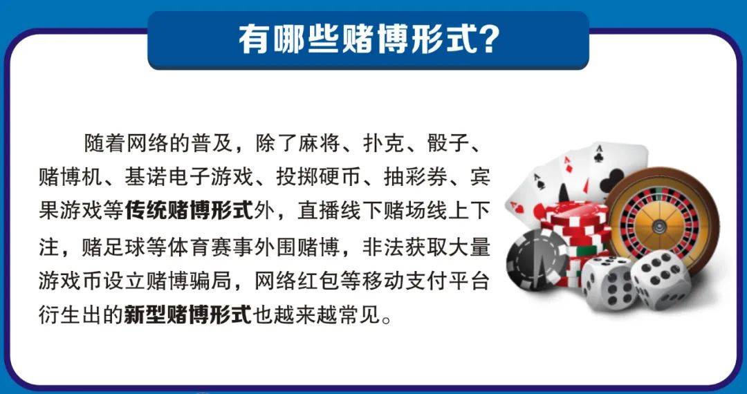 警惕非法博彩，最准一肖100%最准的资料背后的真相