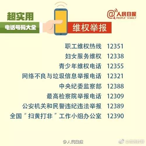 2024全年资料免费大全功能——您的便捷助手，全年无忧