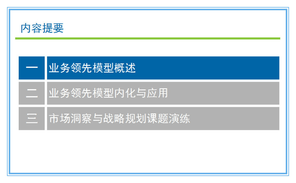 新澳门六开奖结果记录，深度解析与观察