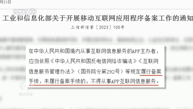 新澳天天免费资料单双大小，警惕网络诈骗与非法活动