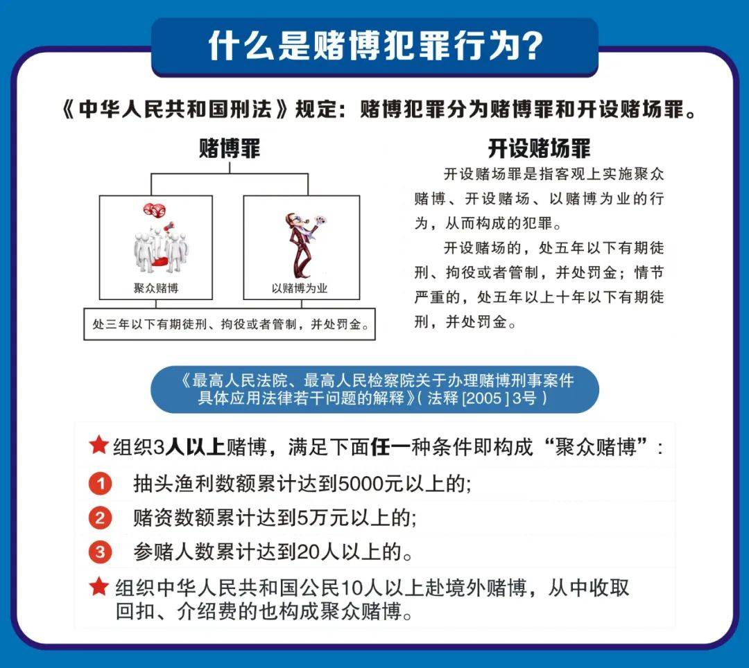 警惕非法赌博行为，新奥门免费资料大全的真相