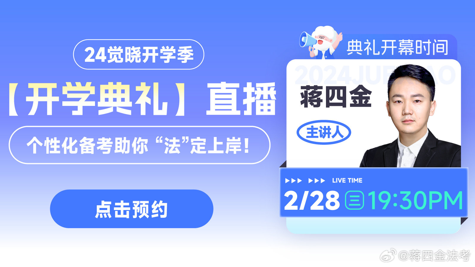 2024年正版资料免费大全视频，开启知识的大门