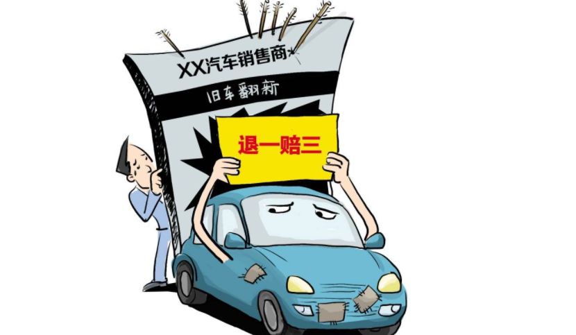 2024新澳门正版免费资本车，警惕网络诈骗与非法行为