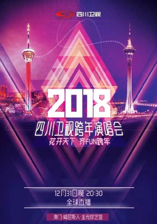 揭秘2024年澳门今晚开奖号码与香港的神秘魅力