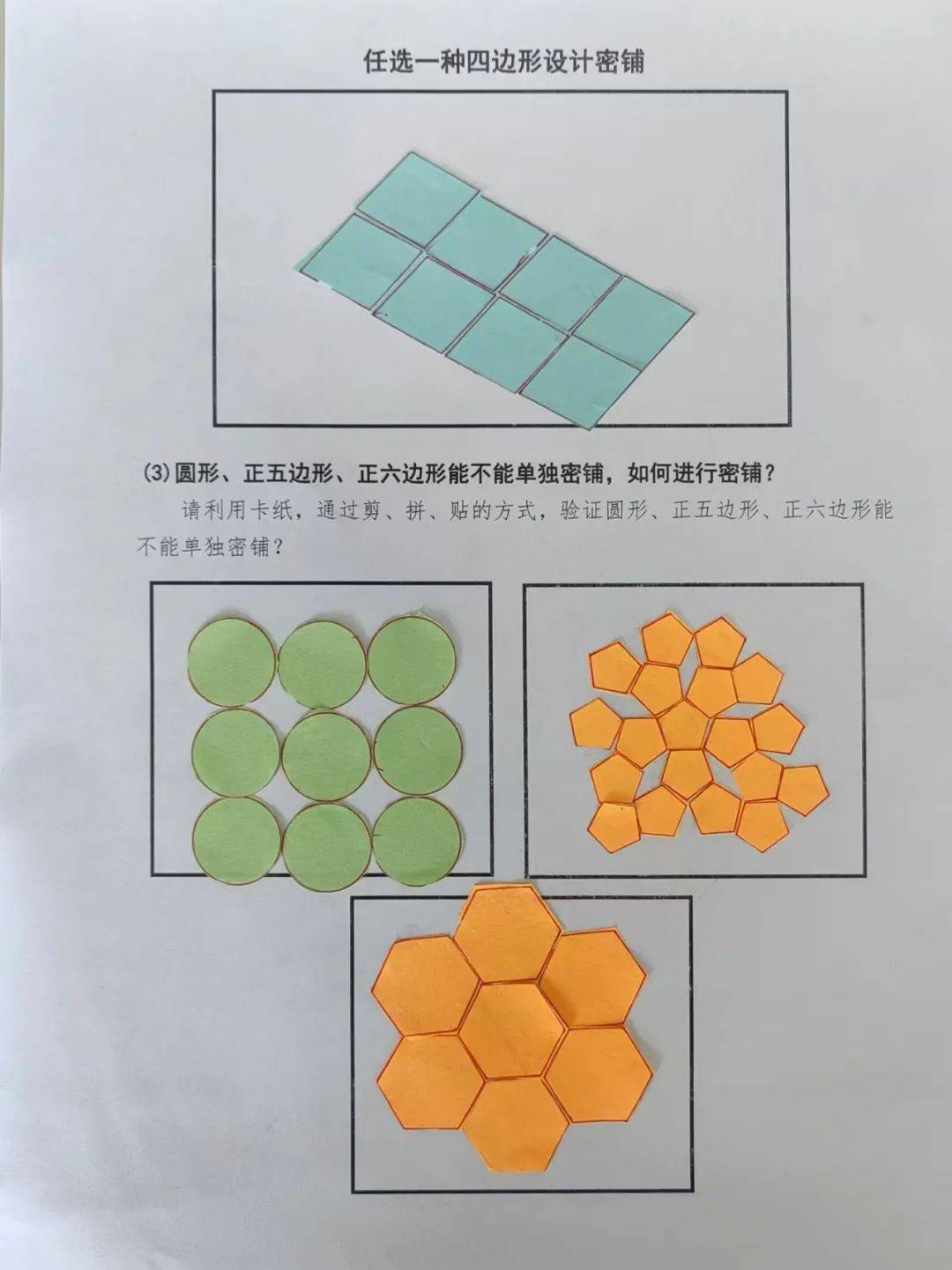 互联网 第125页