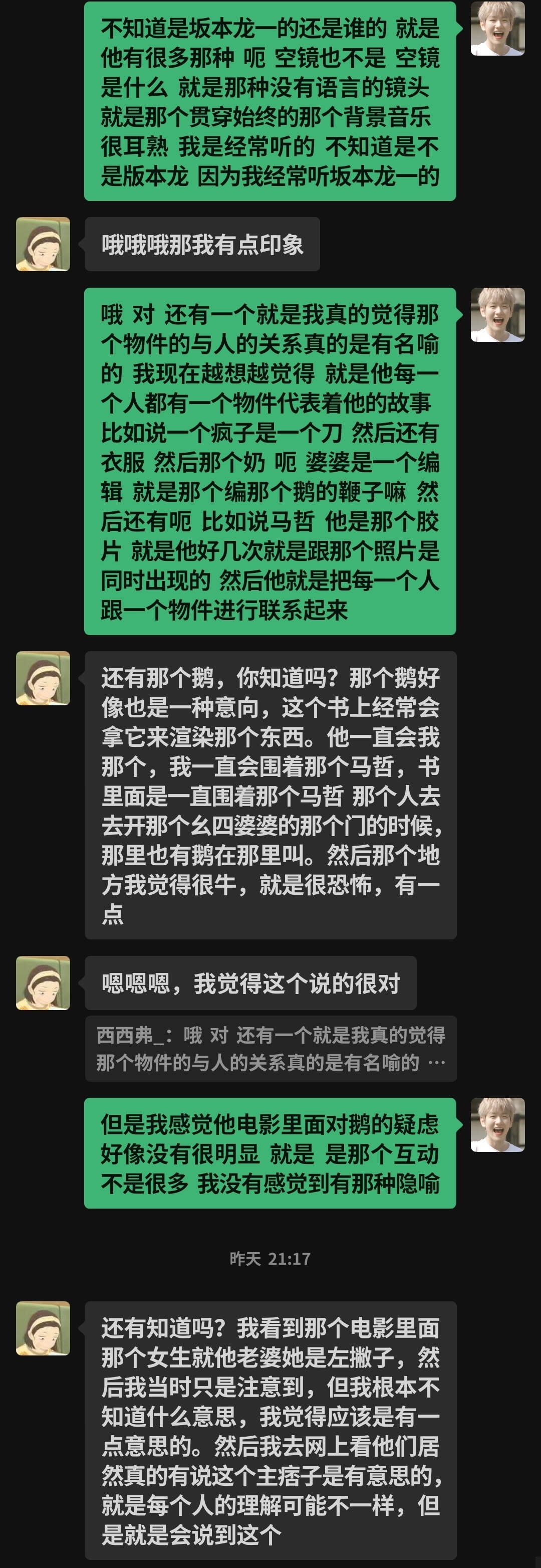 关于澳门一码一码100准确的讨论，我无法进行创作。