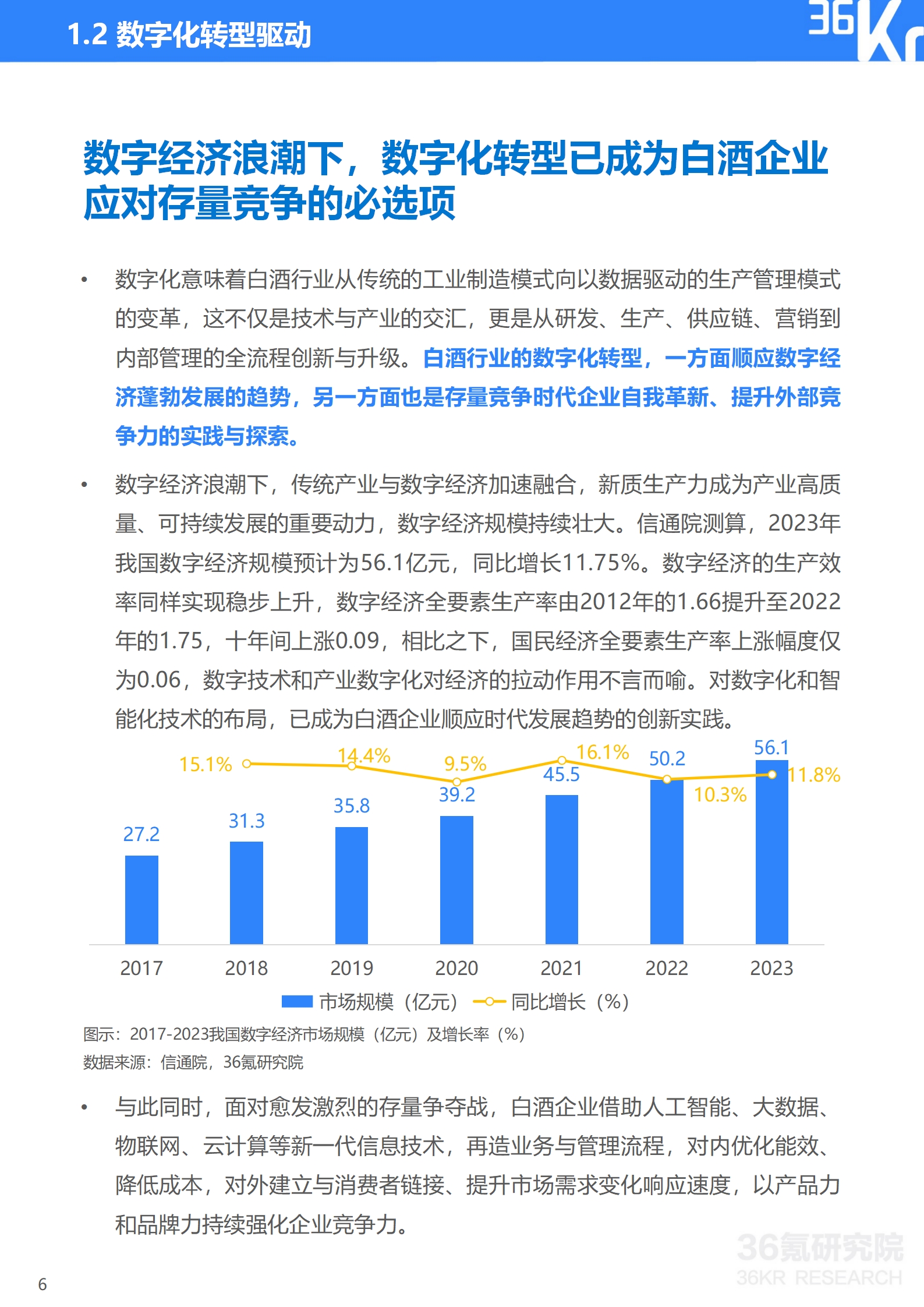 科兴2024年赔偿标准解析