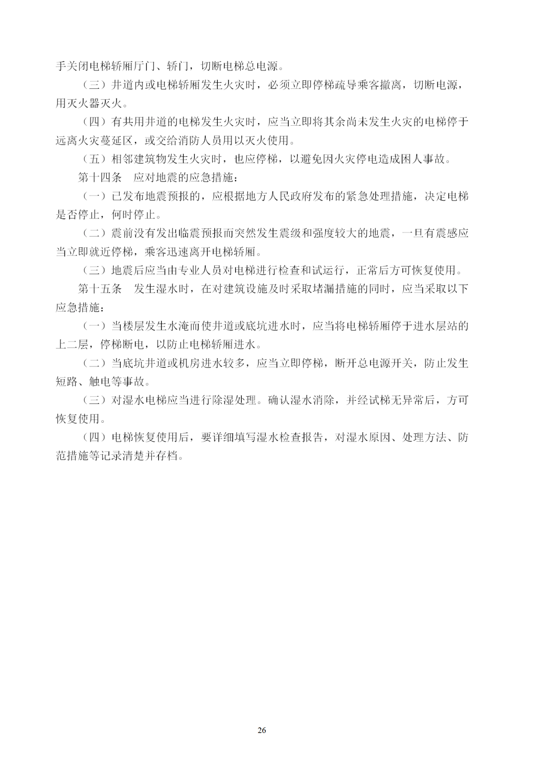 白小姐资料大全，正版资料与白小姐奇缘四肖的深度解析