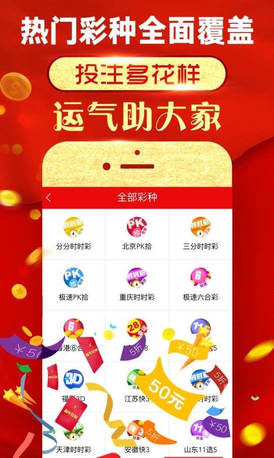 澳门管家婆——精准预测，揭秘未来