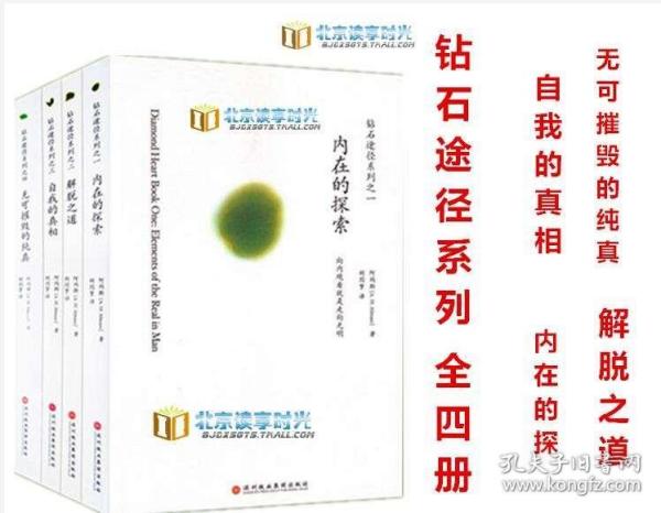 新澳门精准龙门——探索真相与合法途径