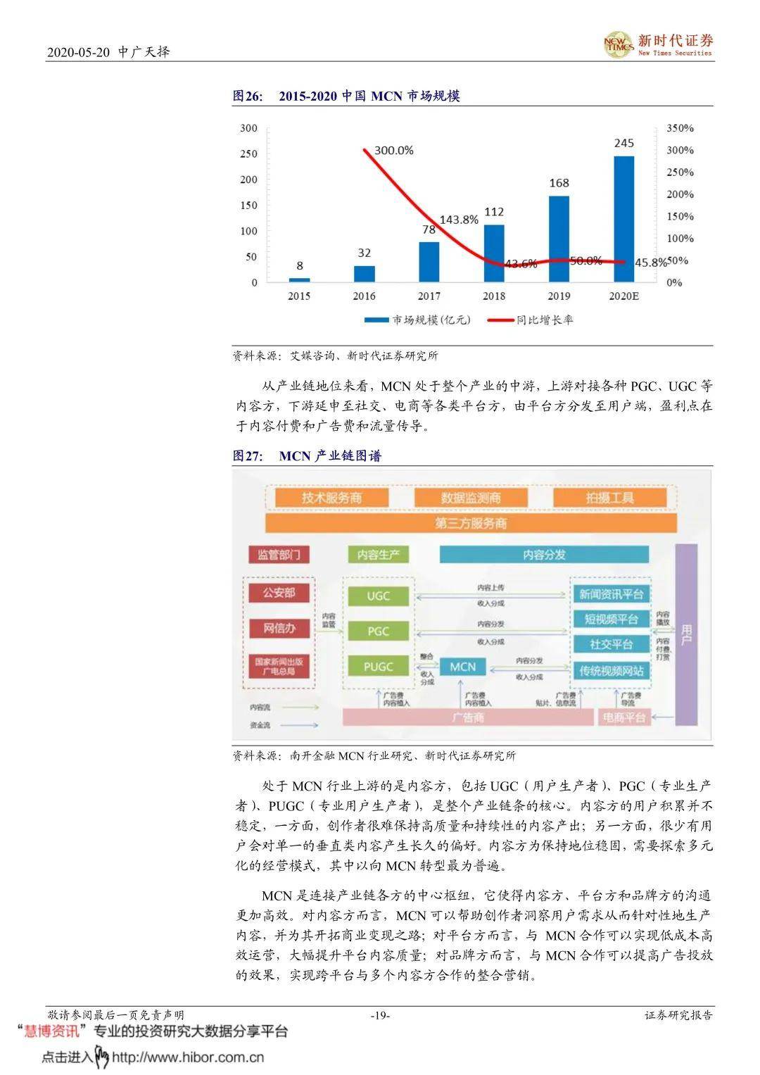 新澳精准资料，免费提供的221期价值与意义