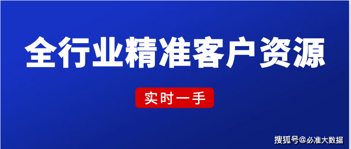 新奥精准资料免费提供630期——助力行业进步的宝贵资源