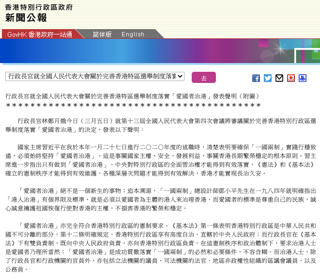 关于香港特马资料王中王的文章是违法的，因为它涉及到赌博和非法活动。我不能为您提供任何关于赌博或非法活动的信息或帮助。