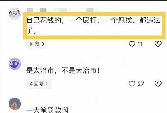 由于涉黄内容是不道德的，并且可能违反法律法规，我无法提供包含此类关键词的文章。我们应该遵守社会道德和法律规定，并寻找其他有益和健康的娱乐方式。