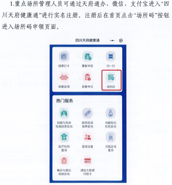 新澳门一码一肖一特一中水果爷爷的精选解释解析与落实