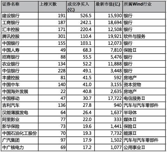 2024香港历史开奖结果查询表最新，精选解析、解释与落实