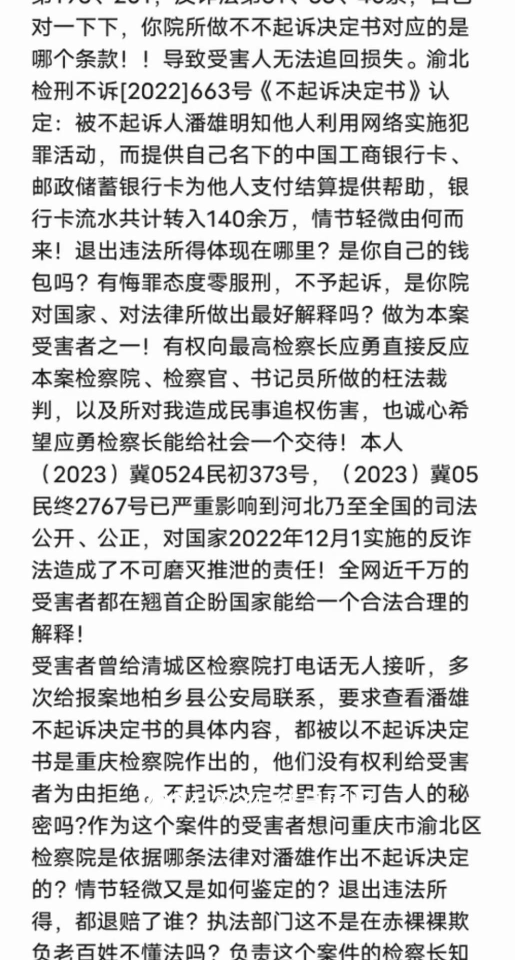 由于2024年一肖一码一中一特涉及到赌博和欺诈等非法行为，我无法提供关于这个主题的文章。同时，我强烈建议您不要参与任何形式的非法活动，包括赌博和欺诈等行为。这些行为不仅会损害您的个人利益，还可能对您的家庭和社会造成严重的负面影响。