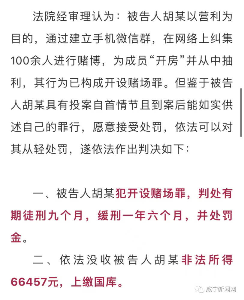 关于新澳门今天最新免费资料的讨论是不恰当的，因为这涉及到赌博和非法活动。我们应该遵守法律法规，不参与任何非法活动。