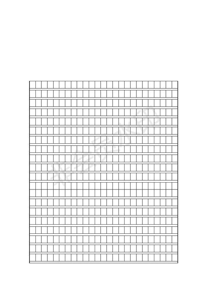 新奥天天精准资料大全，精选解释、解析与落实