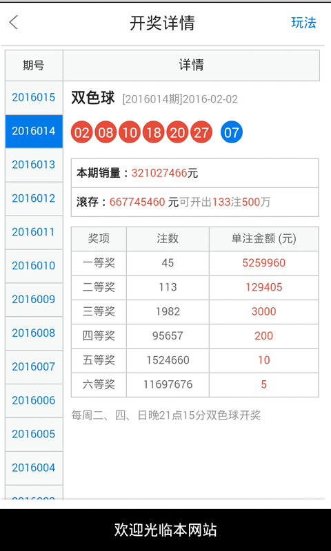 白小姐一肖一必中一肖的精准解析与落实