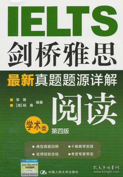 新澳资料正版免费资料，精选解释、解析与落实