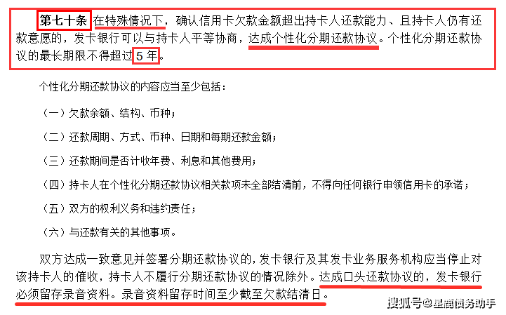 新2024澳门兔费资料精选解析与实施策略