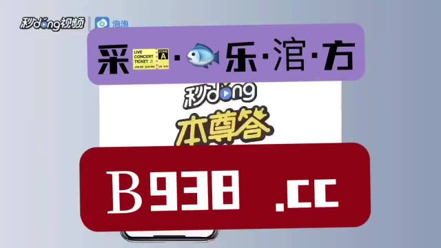 澳门管家婆一肖一码2023年，精选解释、解析与落实