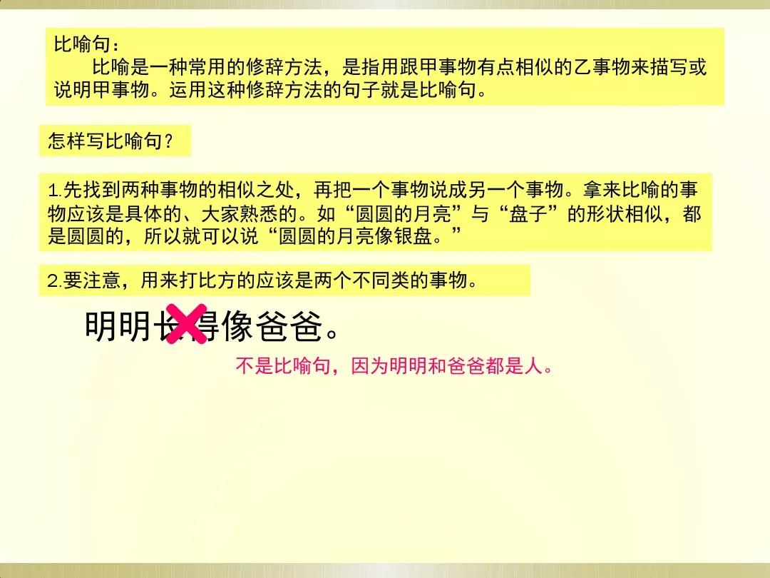 新澳正版资料大全免费图片，精选解释与解析，助力知识落实