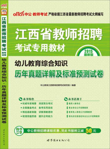 管家婆精准预测——解析与落实的智慧