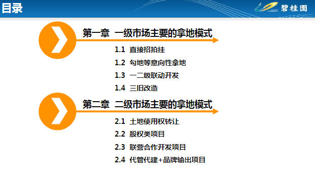 新澳精准资料，免费提供的宝贵资源与精选解释解析的落实