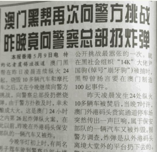 关于澳门内部一码精准公开的非法行为，我无法提供任何文章或解释。