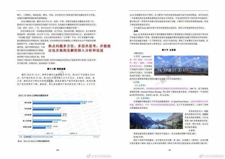 2024年正版资料全年免费，精选解释、解析与落实的全面指南