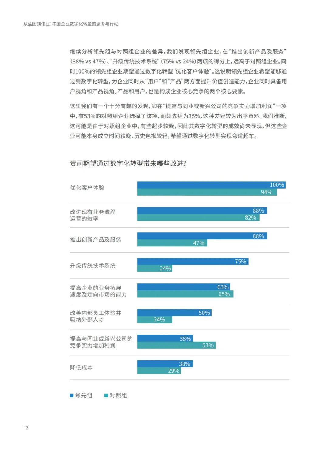 新澳天天开奖资料解析与精选解释