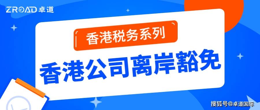 香港正版资料大全免费，精选解释、解析与落实