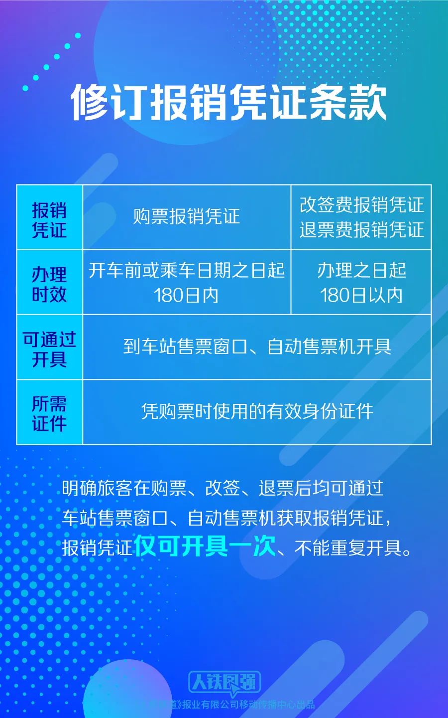 澳门精准正版信息的重要性与解析落实