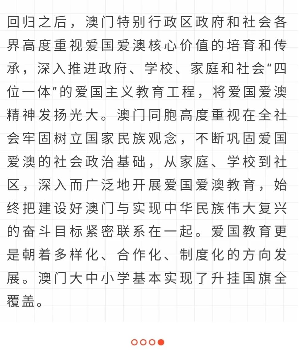 新澳门一肖一特一中精选解释解析落实