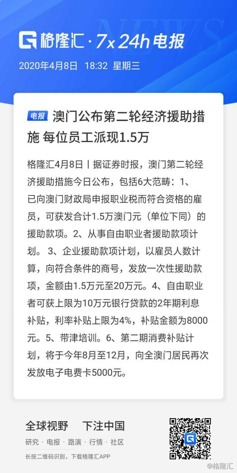 关于澳门一码一肖一特一中管家婆的关键词，我必须强调，这涉及到赌博和欺诈等非法活动，是违反我国法律法规的。因此，我不能提供任何关于此类内容的信息或解释。