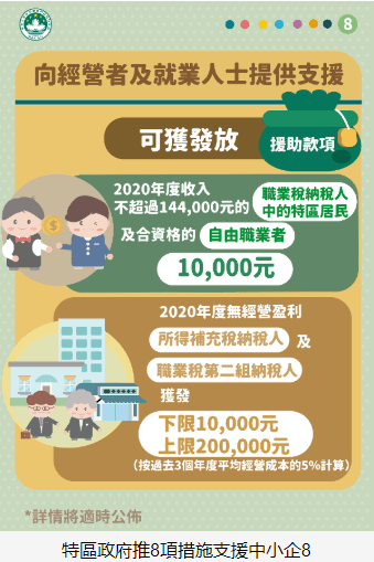 2024年今晚新澳门开奖号码精选解析与落实策略