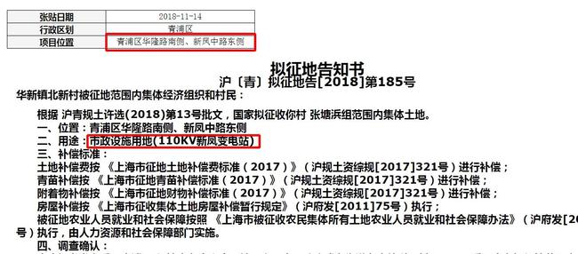 精选解析解析落实——2024今晚新澳门开奖号码的深度解读