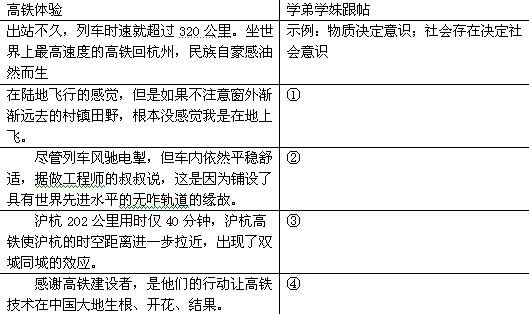 2024新澳门原料大全精选解析与落实策略