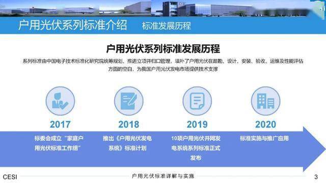 澳门今晚开奖结果解析与展望——2024年精选解释解析落实