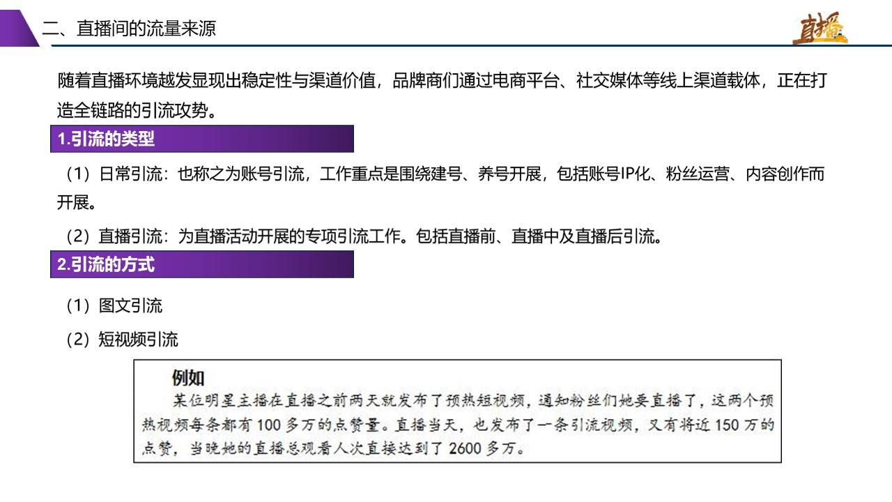 新奥门最准资料免费长期公开的精选解释、解析与落实