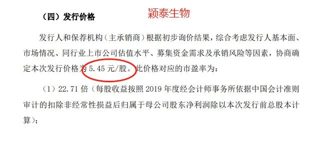 新澳今晚开奖结果查询，精选解释、解析与落实