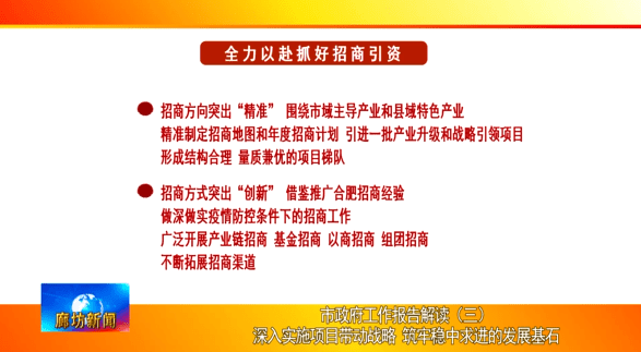 新奥精准资料，免费提供的综合版与精选解释解析的落实